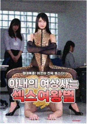 西瓜