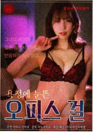 凪的新生活
