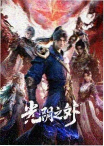 龙猫